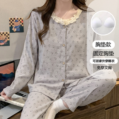 带胸垫甜美风睡衣套装
