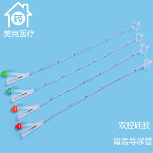 双腔进口硅胶导尿尿管 肾盂日本工艺平头膀胱切除库利艾特同款