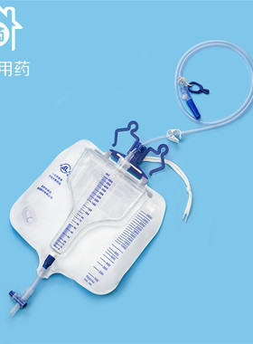 神灵牌 精密尿袋 储尿器 引流袋 子母尿袋ICU 2500ml  3100ML