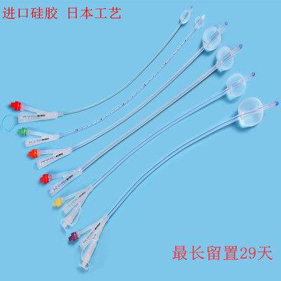 康诺神灵三腔导尿管带球囊硅胶成人儿童男女泌尿科医用无菌造瘘管