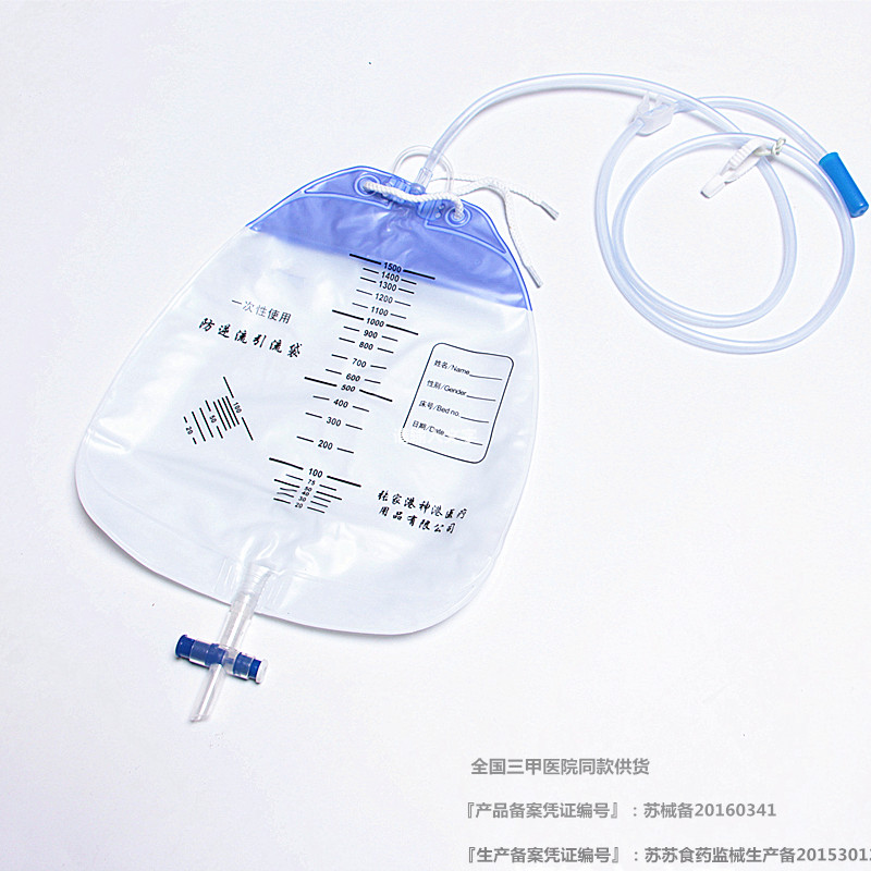 医用加厚宝塔接头引流袋尿袋