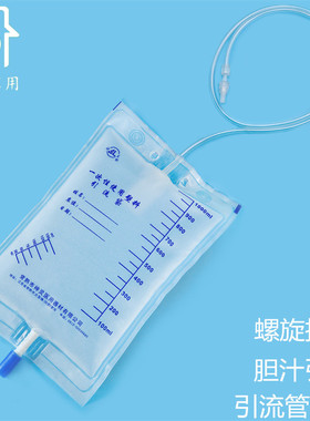 神灵康诺一次性防反流胆管引流袋螺旋拧接口穿刺管肝胆PTCD胆液袋