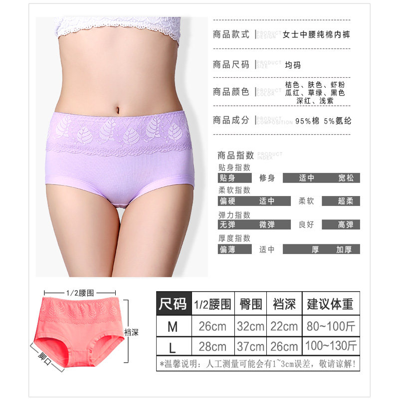 Slip jeunesse en coton - Ref 640315 Image 5