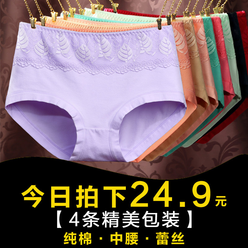 Slip jeunesse en coton - Ref 640315 Image 1