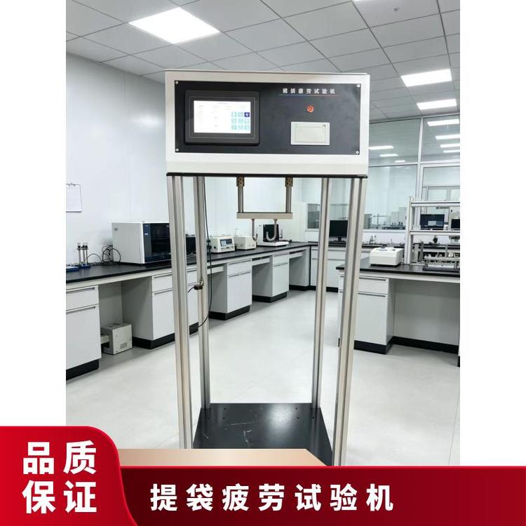 提袋疲劳试验机塑料袋手提纸袋提袋疲劳检测仪背心袋上下提吊疲劳图片