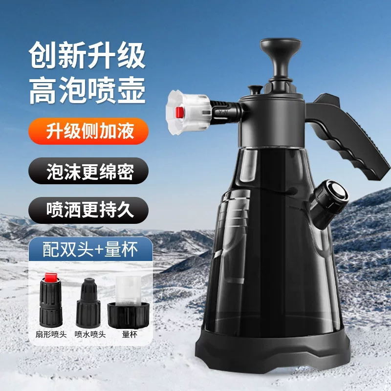 洗车泡沫喷壶手动气压式喷雾器车家两用增压洗车浇花高压洒水喷壶