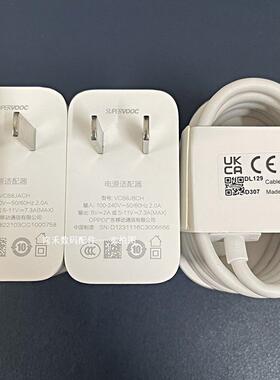 OPPOFindX5原装充电器80w超级闪充FindX5Pro充电头正品FindX5Pro天玑版充电线8A数据线