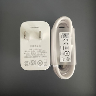 OPPOA58原装充电器33W超级闪充PadAir2正品充电头A58X手机3A充电线平板Pad数据线