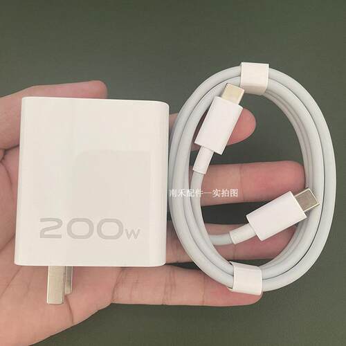 iQOO原装200W充电器10A闪充