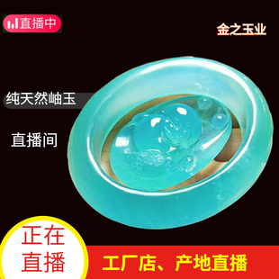 天然岫玉岫岩玉岫玉天青冻蓝水地球蓝手镯吊坠 直播间