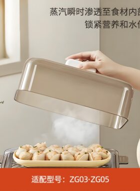 TER蓝宝电蒸锅配件锅盖子蒸笼蒸片蒸屉不锈钢电源线多层多功能
