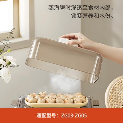 TER蓝宝电蒸锅配件锅盖子蒸笼蒸片蒸屉不锈钢电源线多层多功能