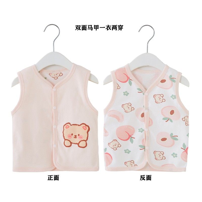 【撤柜专区】品牌专柜婴儿马甲春秋纯棉新生儿双层小马夹儿童坎肩,男装,汉服,淘宝优惠券,粉丝福利购,淘宝优惠卷