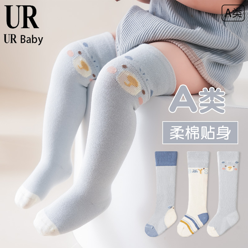 【撤柜专区】品牌专柜秋季婴儿长筒袜宝宝过膝袜无骨松口儿童棉袜