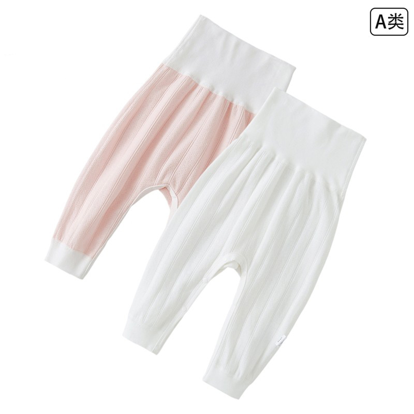 【撤柜专区】品牌专柜婴儿大PP裤春秋薄高腰纯棉宝宝屁屁裤长裤