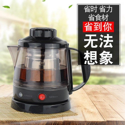 草本泉源养生壶萃取壶煮中药电子煎药壶罐锅电热壶灵芝壶机萃壶 - 封面