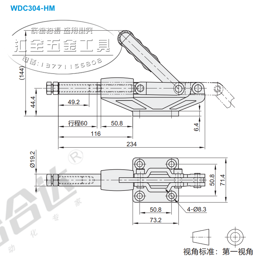 原装同款替代怡合达推拉式夹钳WDC304-HM 快速夹具肘夹WDC305-HM 清洗/食品/商业设备 千张机/百叶机 原图主图