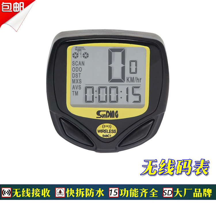 Compteur de vélo SUNDING - Ref 2433144 Image 1