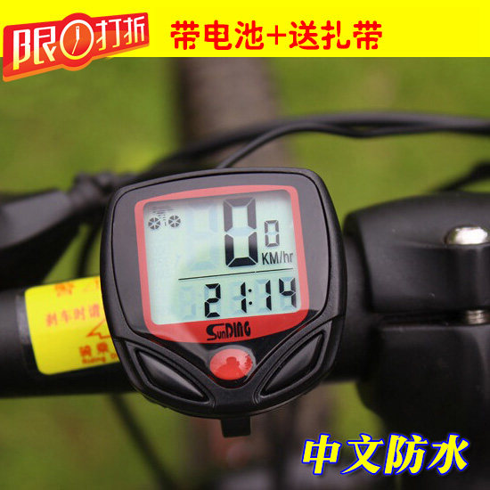 Compteur de vélo SUNDING - Ref 2433148 Image 1
