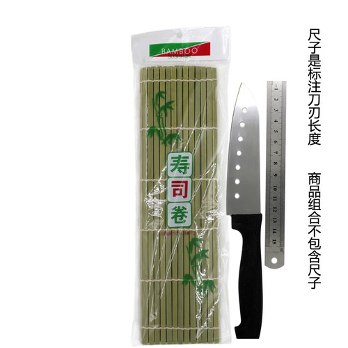 不漂白寿司帘天然青竹