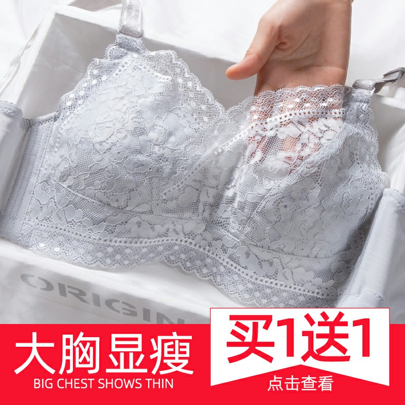 歌瑞尔正品内衣女无钢圈大胸显小文胸大码聚拢调整型收副乳夏超薄