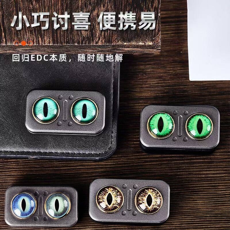 推牌金属啪啪牌币磁性触感解压EDC猫头鹰赛博随身指尖把玩件陀螺