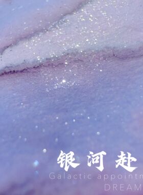 ◆DREAMINK·银河赴约◆星河流转层析渐变金粉墨水手工彩墨蘸水笔