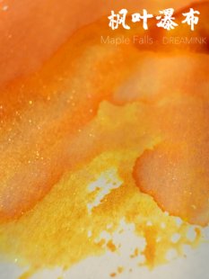 层析渐变金粉墨水手工彩墨钢笔 霜叶流丹 DREAMINK·枫叶瀑布