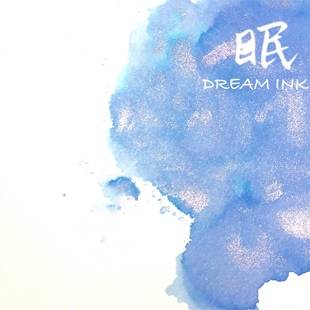 金粉彩墨水手账满 层析渐变 无法抗拒 包邮 DREAMINK·眠20ml