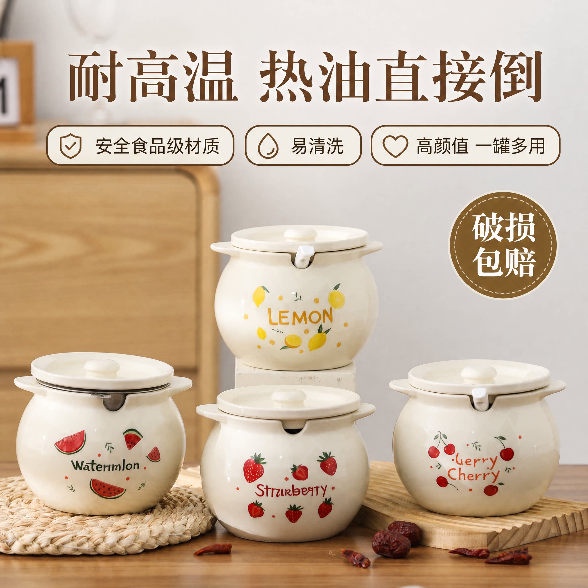 可爱陶瓷猪油罐带盖勺滤网大容量家用厨房食品级耐高温专用收纳罐