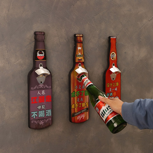 火锅烧烤店酒吧启瓶器起子墙壁