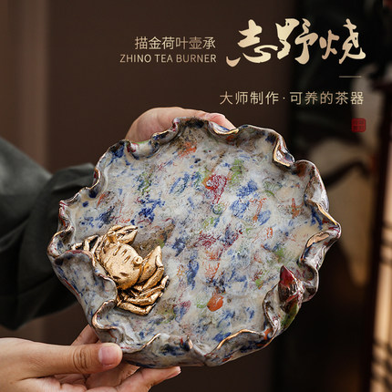 高档志野烧壶承大师手作粗陶茶承茶席干泡台茶盘功夫茶具茶道配件