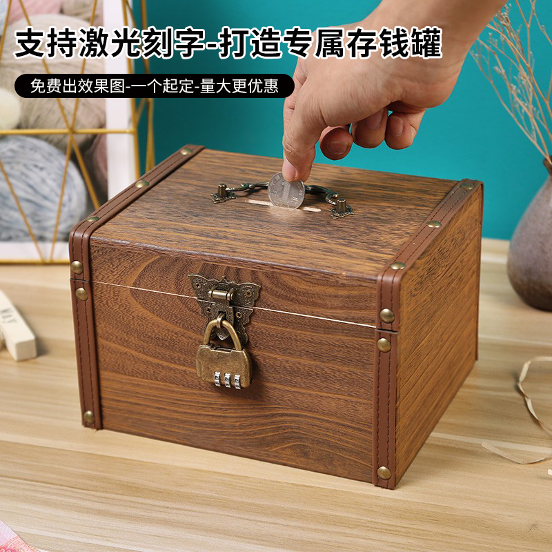 儿童大号储蓄罐只进不出防摔存钱罐不可取大人用储钱箱带锁密码箱