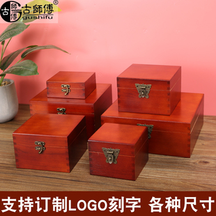 收纳盒储物木质证件盒信件卡片首饰盒收藏密码木盒复Y古带锁小箱