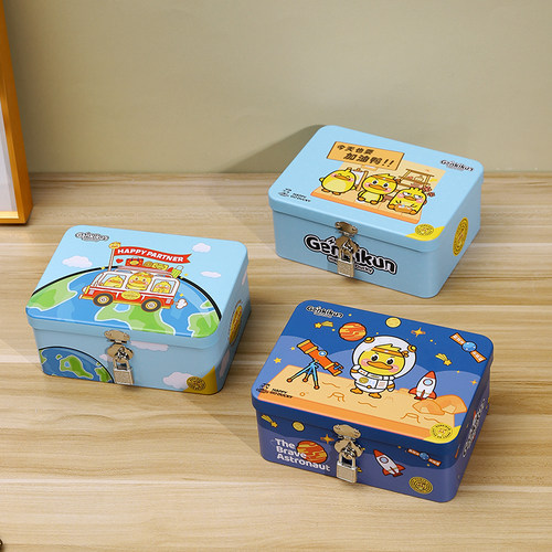 小黄鸭桌面收纳盒带密码锁铁盒