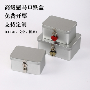 锁收纳盒高档小匣子学生存钱箱私密手机保管盒 加厚马口铁盒带密码