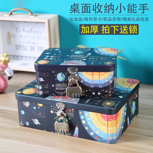 带锁收纳箱铁盒收纳盒储物箱小盒子桌面上锁存钱箱信件密码收藏盒 - 封面
