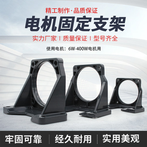铝制小巧支架卧式安装