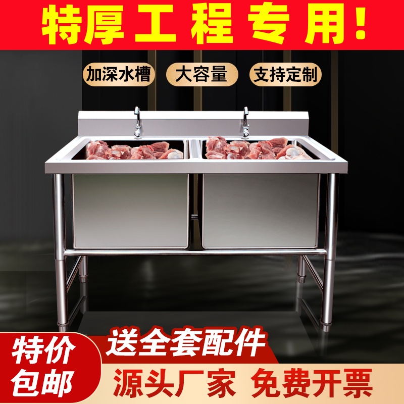 特厚304大容量单双水池