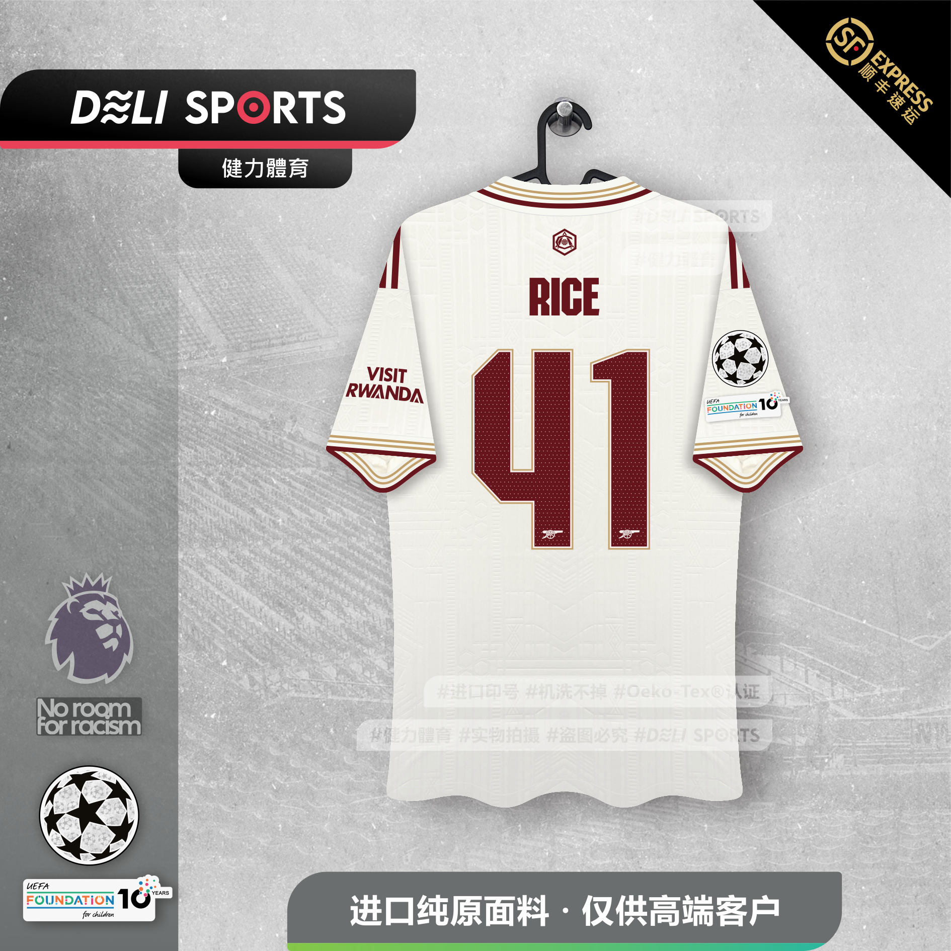 2526阿深纳主场二客阿森纳客场球衣哲凯赖什艾泽球衣萨卡球衣赖斯