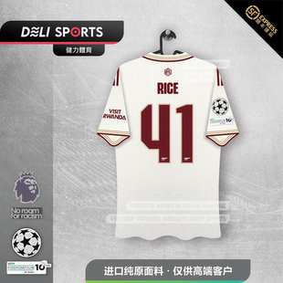 2526阿森纳主场二客阿森纳客场球衣哲凯赖什艾泽球衣萨卡球衣赖斯