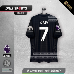 2526热刺球衣客场哈维西蒙斯球衣麦迪逊罗梅罗球衣范德文足球服