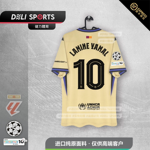 2526巴萨科比联名球衣巴萨客场巴塞短袖拉什福德亚马尔佩德里球衣