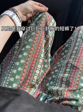 A456-DK929-P20特现货冰丝花短裤夏季宽松潮牌运动休闲五分裤子b