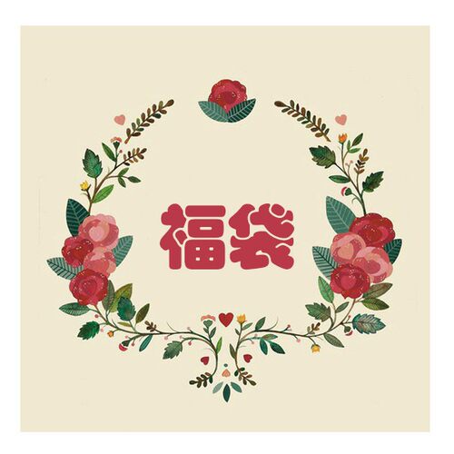 【运动文胸】盲盒3-4件健身内衣瑜伽跑步bra跳操超值！含瑕疵
