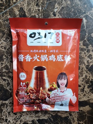 沧州0317火锅鸡底料不辣酱香口味清真400克包装自己在家做