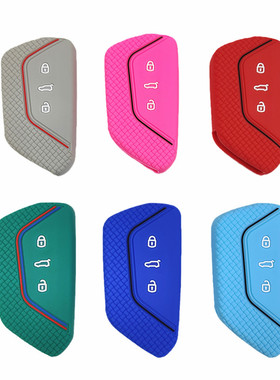 适用大众新款高尔夫8途昂CROZZ揽境GTI威然ID4 6硅胶钥匙套编织扣