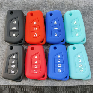 适用于丰田卡罗拉凯美瑞雷凌锐志汉兰达RAV4致炫折叠硅胶车钥匙套