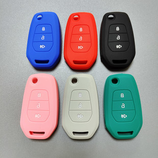 适用于上汽大通V90硅胶钥匙包2021款 防摔 V90车遥控器保护套折叠款