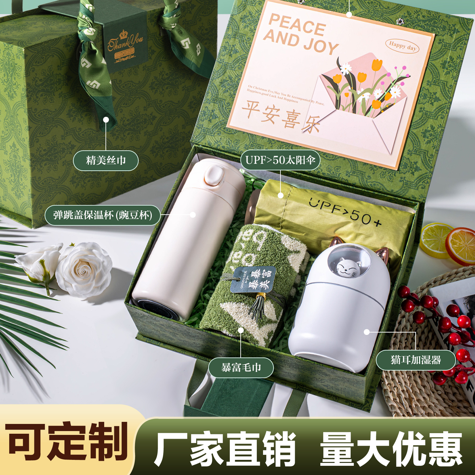 中秋节伴手礼实用小礼品公司开业团建活动赠品小众高级生日礼物